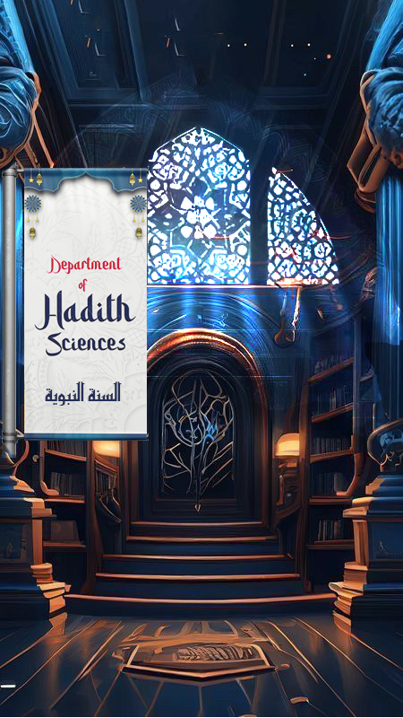 Hadith Sciences