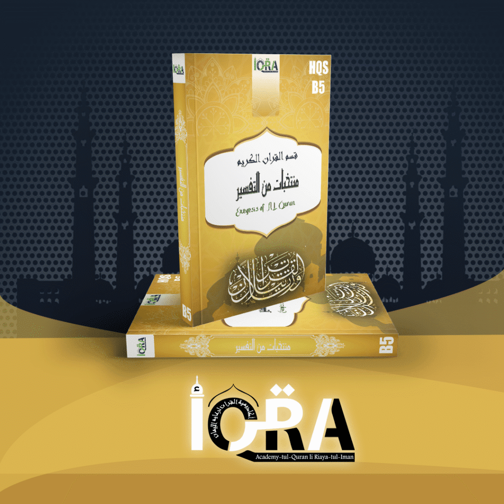5 Iqra Wartqi