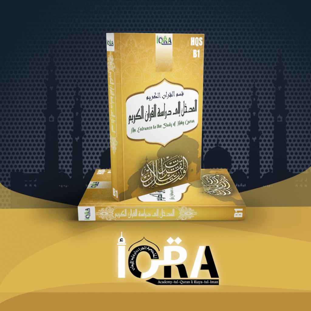Al Quran1 Iqra Wartqi