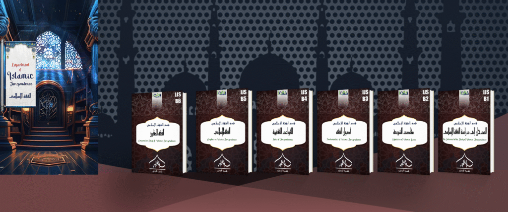 Header Picture ijs Iqra Wartqi