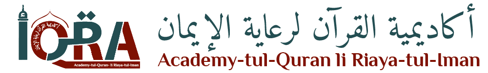 Iqra Wartqi Logo