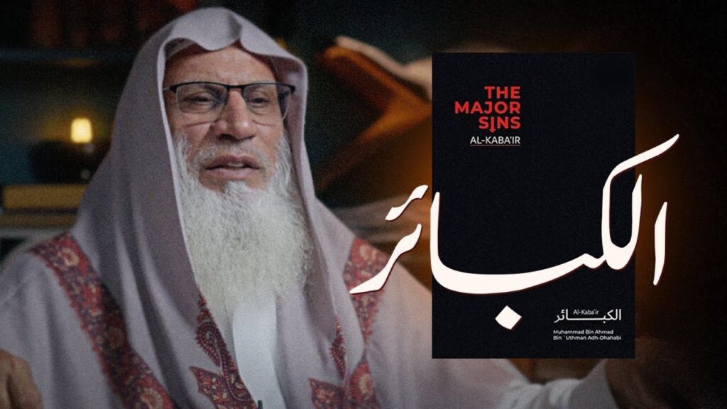 Kitab al-Kabair