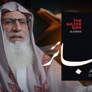 Kitab al-Kabair