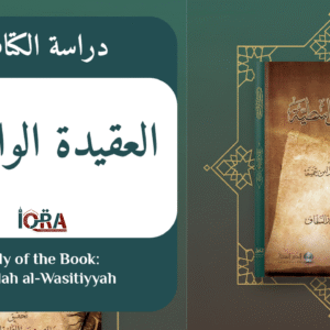 Dirasah Aqeedah Al-Wasitiya